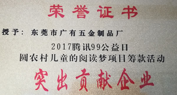 廣有合頁官網(wǎng)http://www.xgqyr.cn/