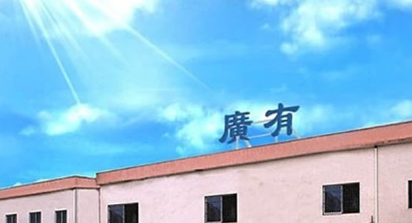 宿舍和諧源于友愛，宿舍文明源于潔凈|廣有五金&宿舍文化?