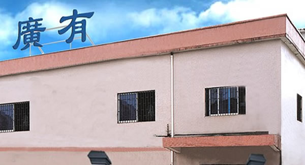 熟讀廣有合頁教科書，正確使用合頁無憂愁|廣有五金&東莞合頁?