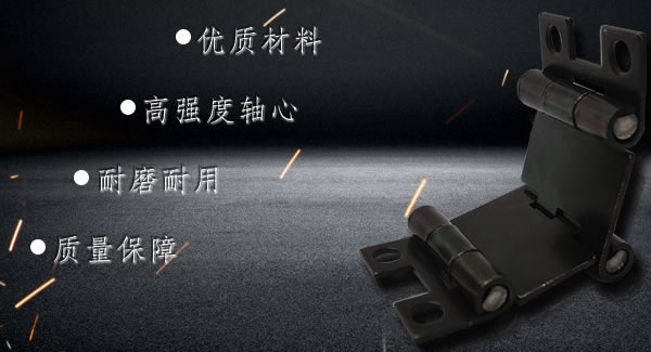 這樣使用合頁，一定會幫你解決很多困難|廣有五金&東莞合頁