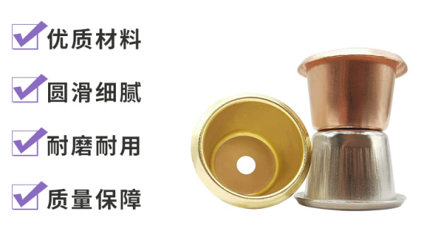 廣有五金燭杯：照亮千家萬(wàn)戶(hù)|廣有五金&東莞合頁(yè)?