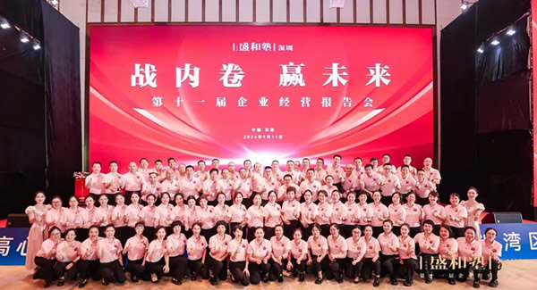 深圳盛和塾大美志工，用愛(ài)和奉獻(xiàn)綻放光芒|廣有五金&東莞合頁(yè)?